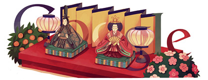 ฮินะมัตสุริ, 雛祭り(HiNaMaTsuRi) - เทศกาลญี่ปุ่น by Google Logo