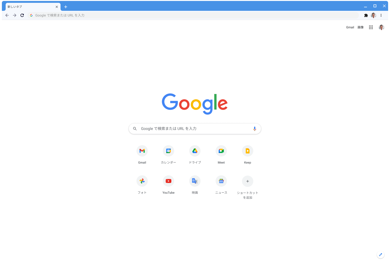 クラシック テーマで Google.com が表示された Chrome ブラウザ ウィンドウ。