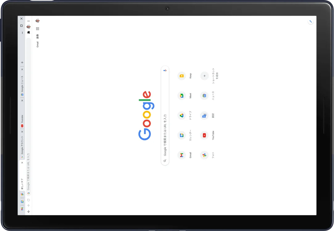 Google.com が画面に表示された Google Pixel Slate タブレット。