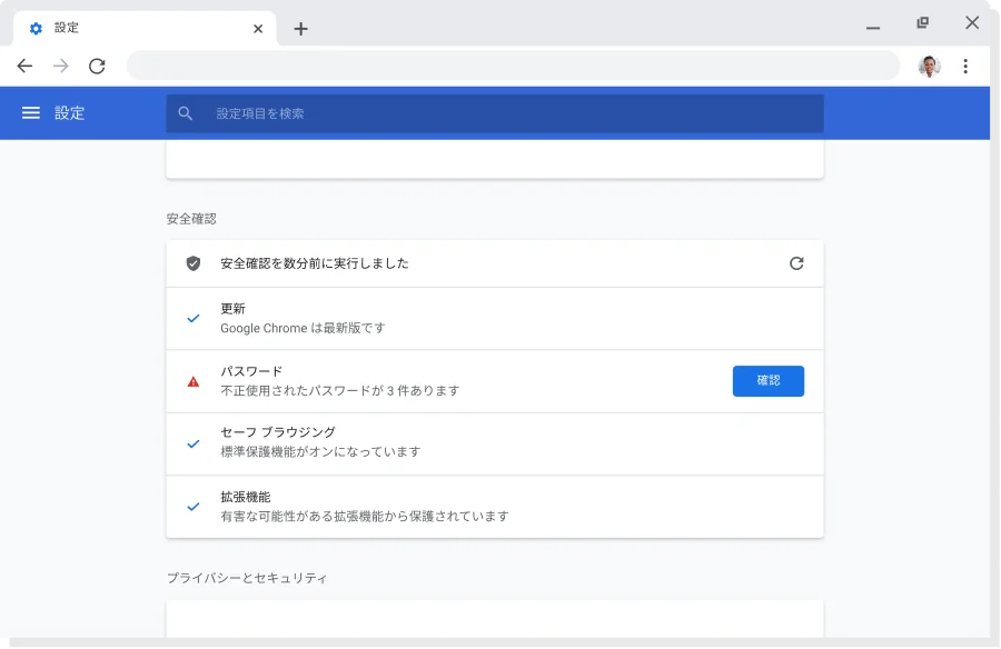 同期が有効になっている Google アカウントおよび同期の設定が表示された Chrome ブラウザ ウィンドウ。