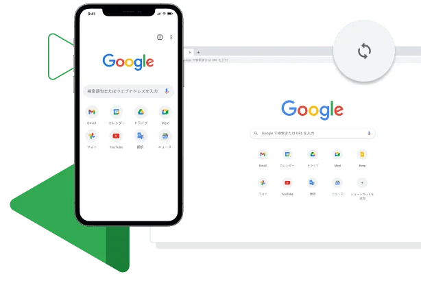 モバイルとデスクトップ デバイスでブラウザ設定が同期されていることを示している Chrome のウィンドウ。