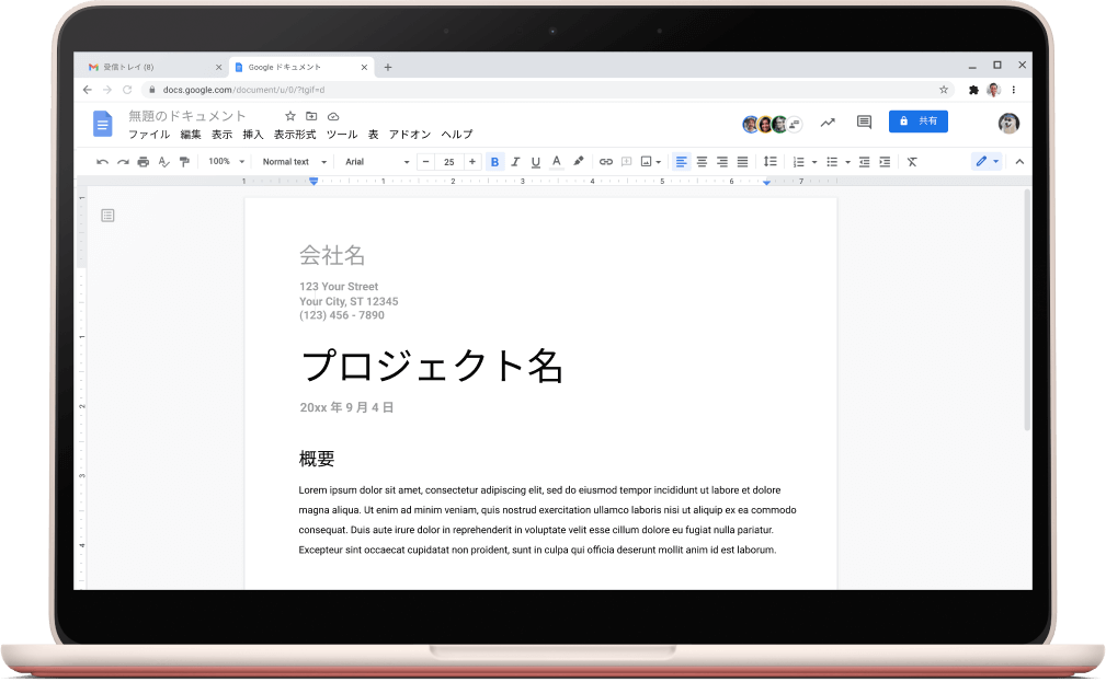 開いているプロジェクト テンプレートが表示された Google ドキュメント画面。