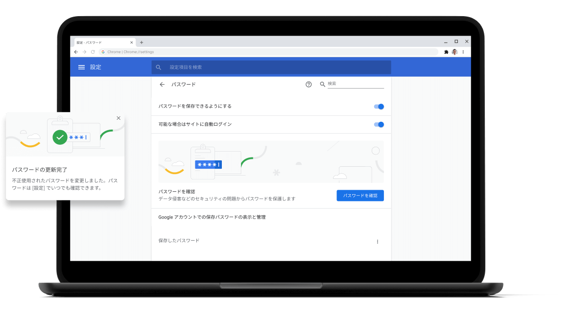 パスワード チェック Pixelbook Go laptop with screen displaying Chrome password check with a passsword update dialog box.