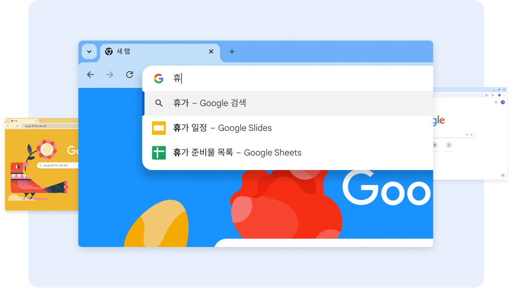 'va'를 검색하자 'Vacation(휴가)' 문서가 표시되고, Sheets 단축키를 탭하자 Vacation Packing List(휴가 짐 꾸리기 목록) 시트가 나타납니다.
