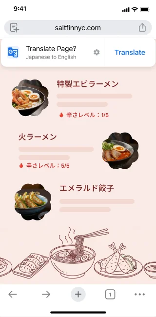 On a phone, a menu is written in Japanese. A notification indicates that the user can translate the page from Japanese to English.