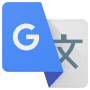 Google 翻訳