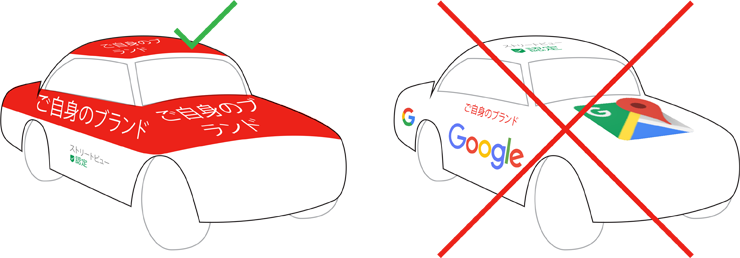 Vehicle branding image