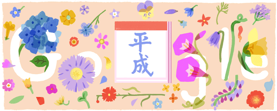 Doodle 19 03 04 部屋とバナナと私 Doodle 19 03 04 部屋とバナナと私