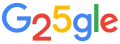 Google 創立 25 周年！