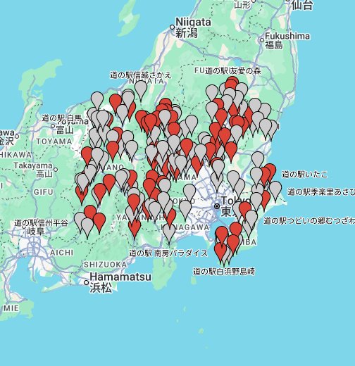 関東地方の道の駅一覧 Google マイマップ